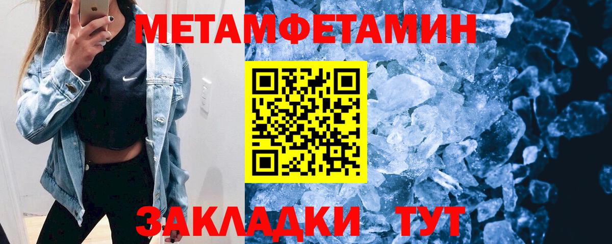 АМФ 97% Строитель