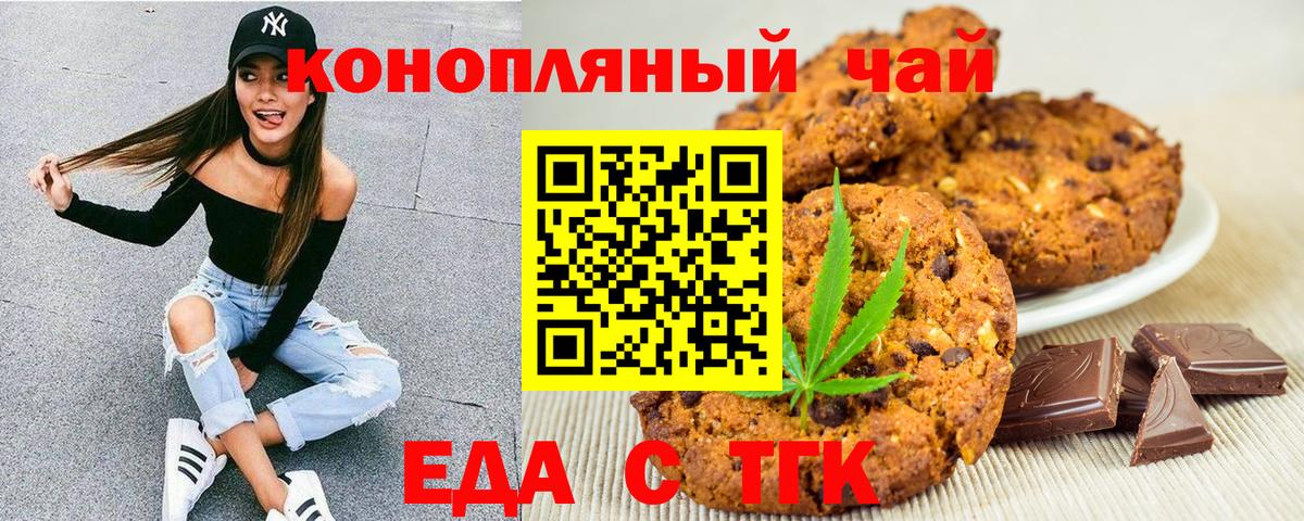 Canna-Cookies марихуана Строитель