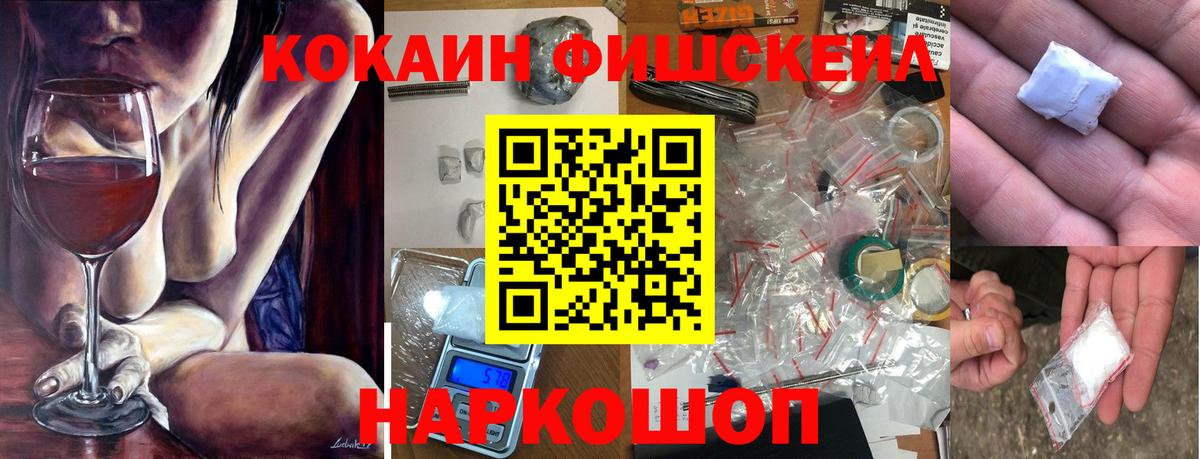 COCAIN  КОКАИН VHQ  цена   Вход с VPN  Строитель  Кокаин Columbia 