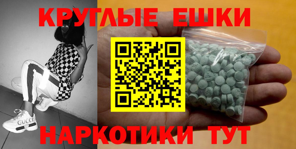 Экстази 280 MDMA Строитель