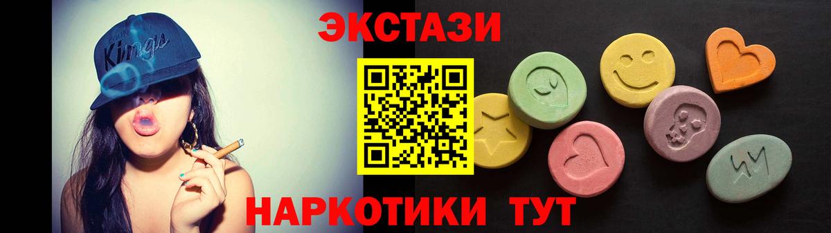 Строитель  ЭКСТАЗИ VHQ  Экстази  Вход с VPN 