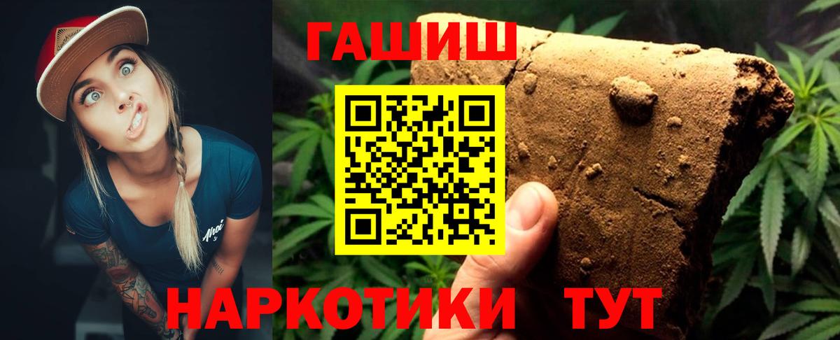 ГАШИШ гарик Строитель