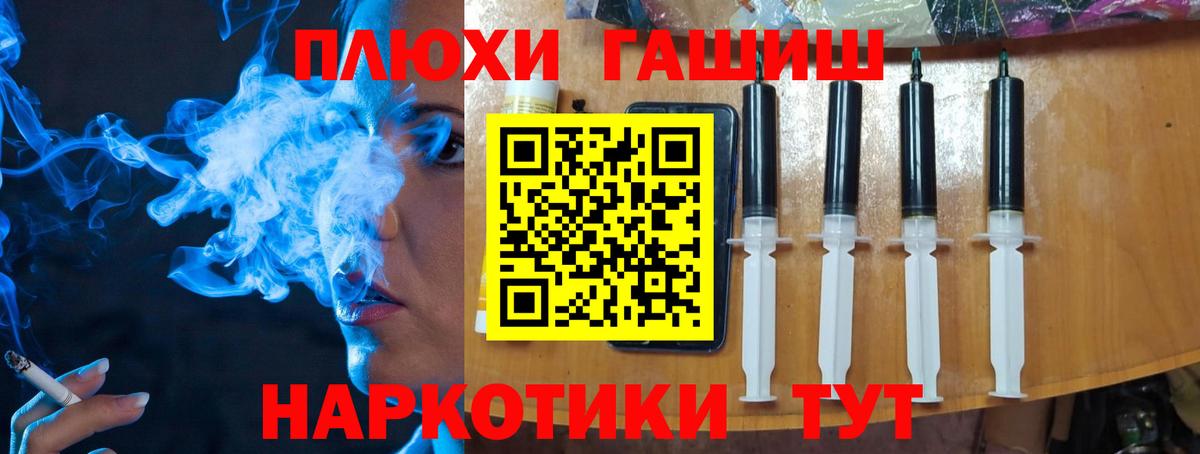 Строитель  Гашиш  Вход с VPN  ГАШ AMNESIA HAZE 