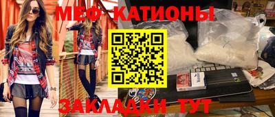 прущий лед Малгобек