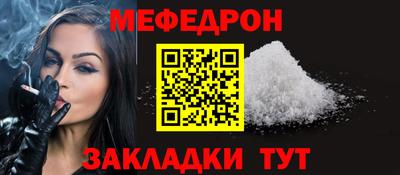 МДМА Мариинск