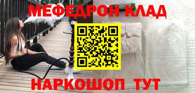 прущий лед Малгобек