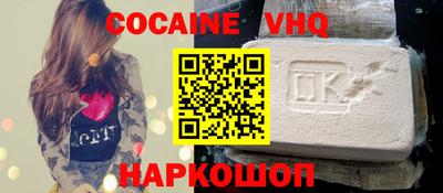 МДМА Мариинск