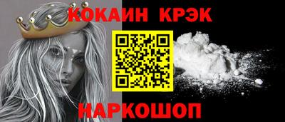 Альфа ПВП Ливны