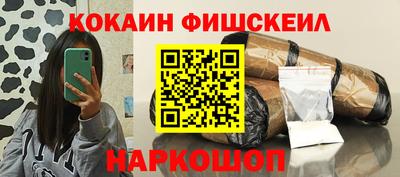 ПСИЛОЦИБИНОВЫЕ ГРИБЫ Ликино-Дулёво