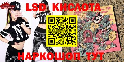 марки nbome Лесосибирск