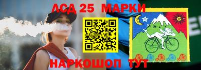 МДМА Мариинск