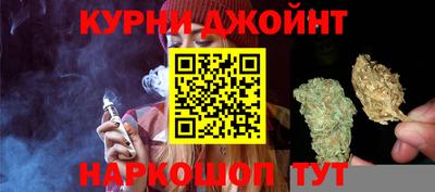 прущий лед Малгобек