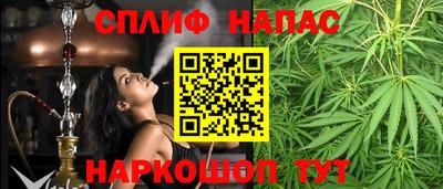 прущий лед Малгобек