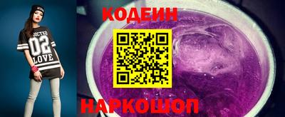 марки nbome Лесосибирск