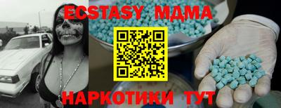 прущий лед Малгобек
