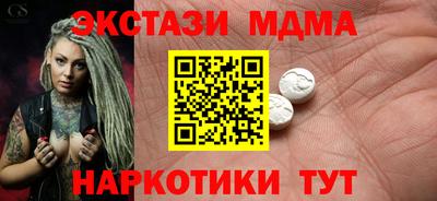 прущий лед Малгобек