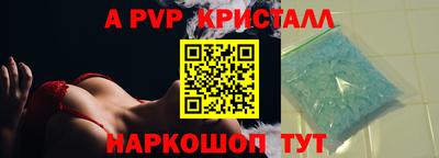 прущий лед Малгобек