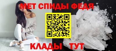 МДМА Мариинск