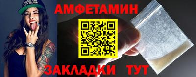 Альфа ПВП Ливны