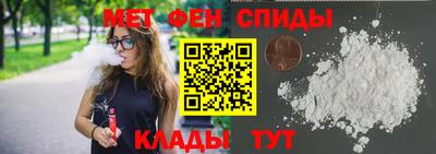 прущий лед Малгобек