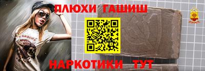 ПСИЛОЦИБИНОВЫЕ ГРИБЫ Ликино-Дулёво