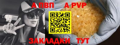 МДМА Мариинск