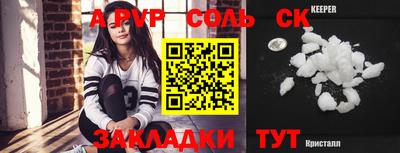 прущий лед Малгобек