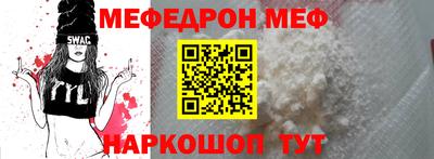 прущий лед Малгобек