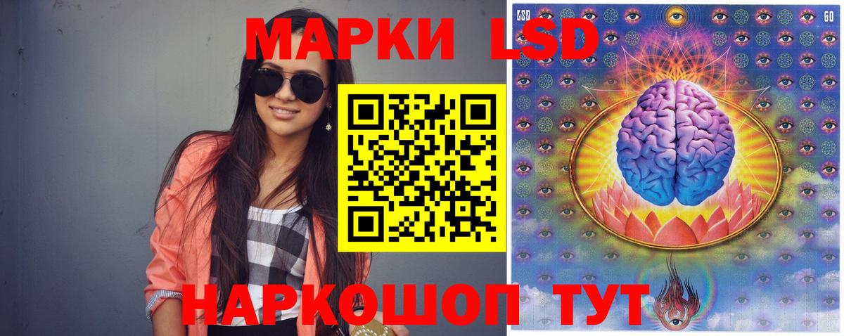 Лсд 25 экстази ecstasy Строитель