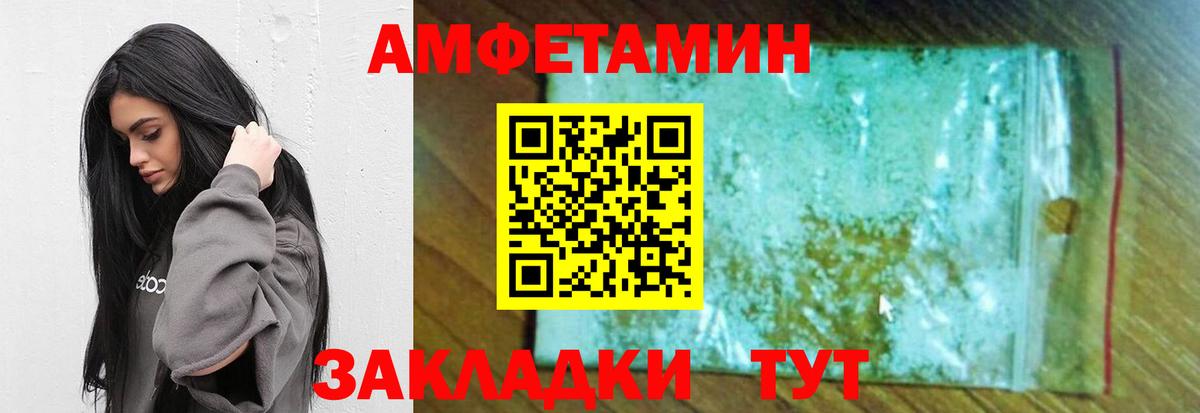Метамфетамин  Метамфетамин Декстрометамфетамин 99.9%  Вход с VPN  Строитель  Метамфетамин Декстрометамфетамин 99.9% 