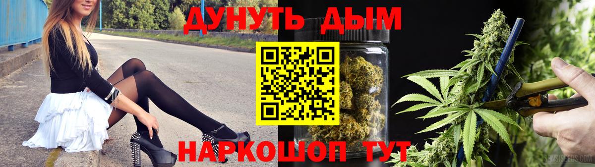Канабис  Вход с VPN  Строитель  НБОМе  Гашиш  МЕФ   Гашиш  Codein 