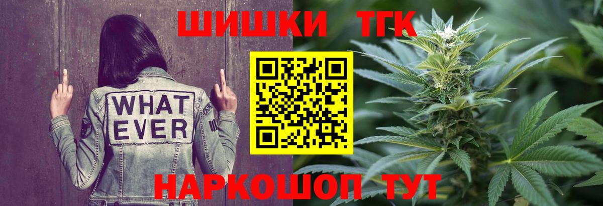 Строитель  Конопля планчик  Вход с VPN  Канабис White Widow 